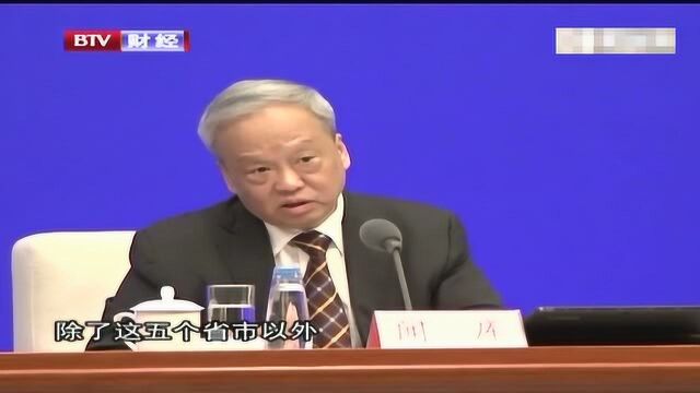 5G真的来了 5个试点省市完成290万用户携号转网 5G商用开局良好