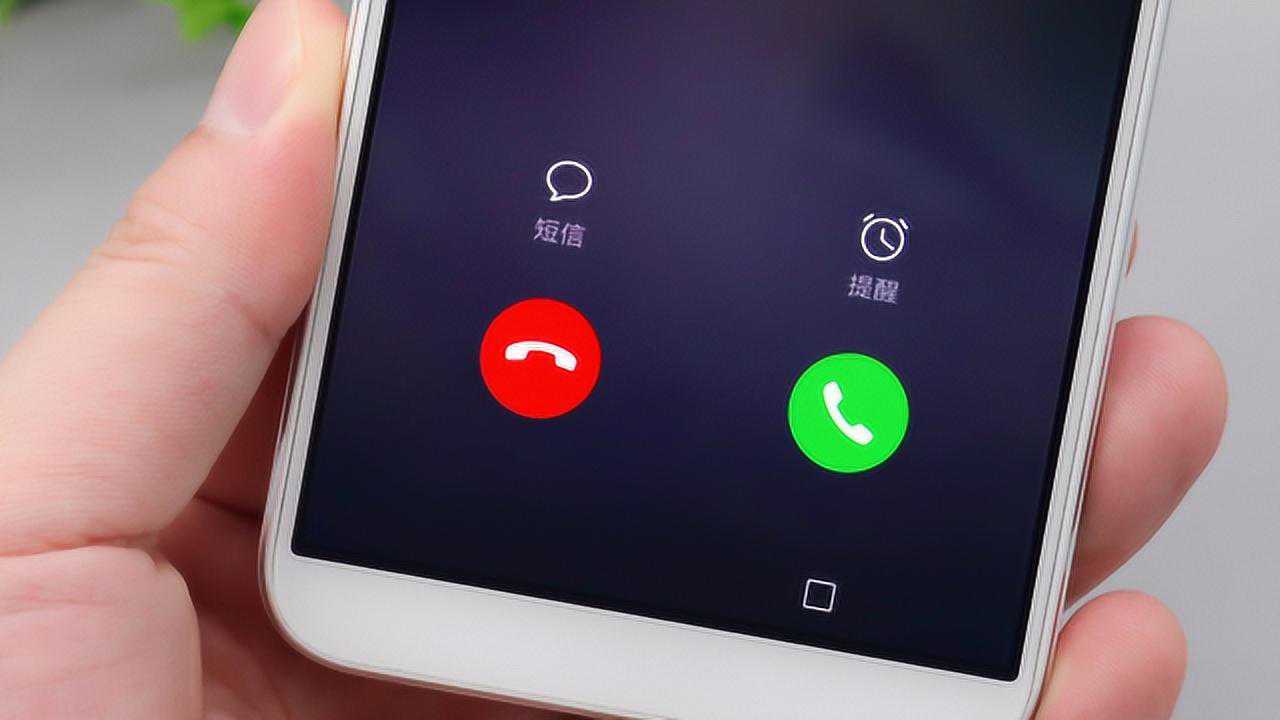 手机怎么设置来电话报人名