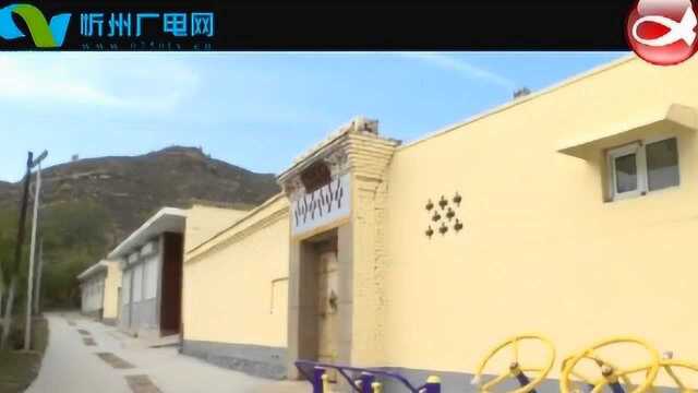 忻府区合索乡:因地制宜 打造家门口的靓丽风景