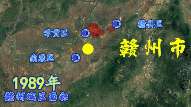 江西赣州:地图看赣州市30年城市建设发展变化