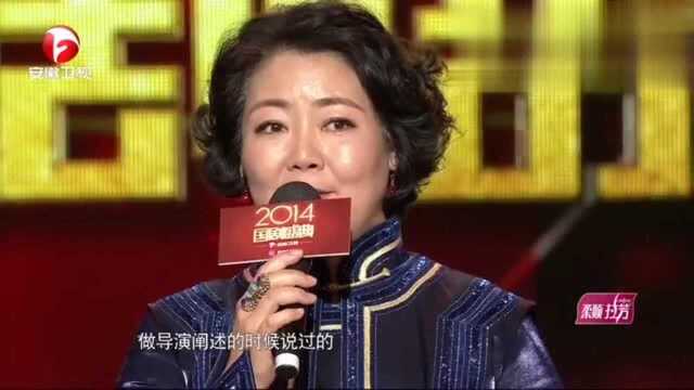 国剧盛典:马少骅荣获“观众喜爱的角色人物男演员”