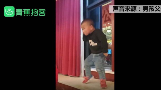 男童“魔性抖腿摸头杀”引争议 网友:长大又是一个精神小伙