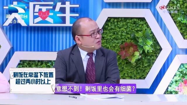 赵秋:食源性疾病