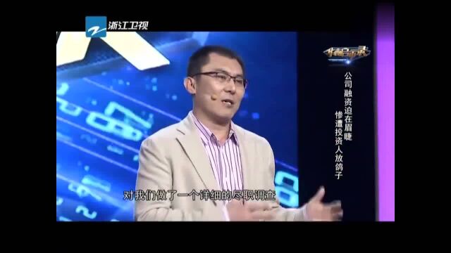 用乐观的心态去创业——林清华