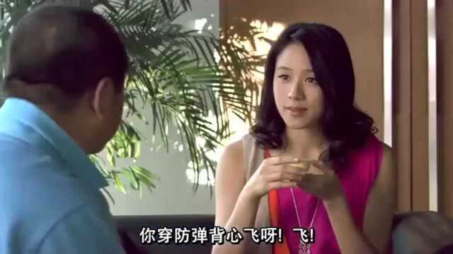 范中举为追求美女,开的欢迎会像明星颁奖仪式