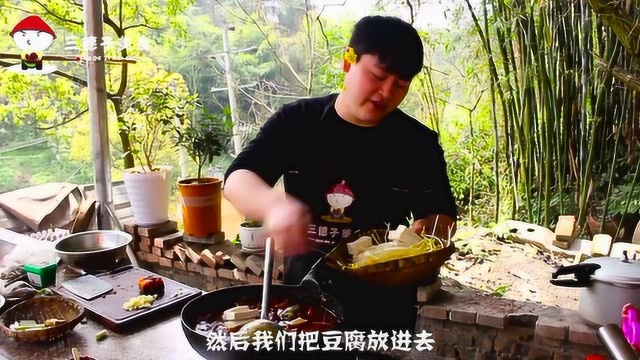 重庆大厨教你火锅鱼的家常做法,麻辣味浓郁,我是看饿了