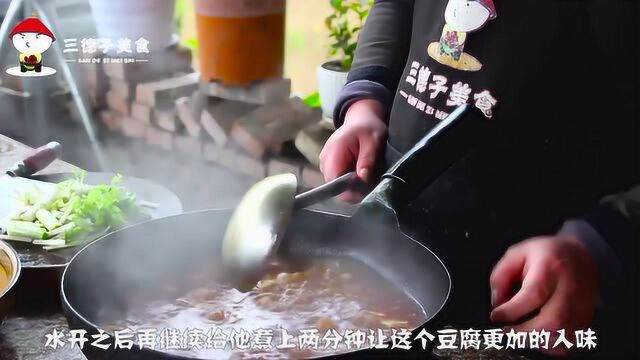 大厨教你麻辣豆花鱼正宗做法,鱼肉特别嫩滑,专业就是不一样