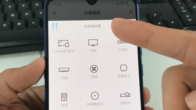 遥控器找不到,只需长按手机这里几秒变身万能遥控器,方便好用