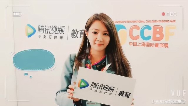 VIVI辣妈爱生活带您逛2019 CCBF上海国际童书展