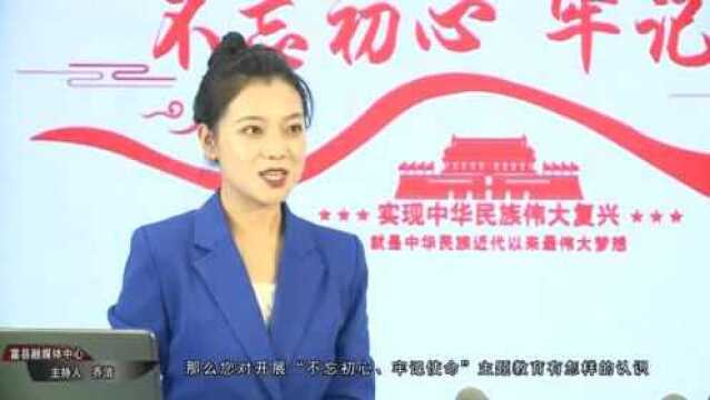 《党委书记谈主题教育》—专访茶坊街道党委书记许剑