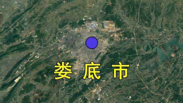 湖南娄底——地图看城市建设发展历程