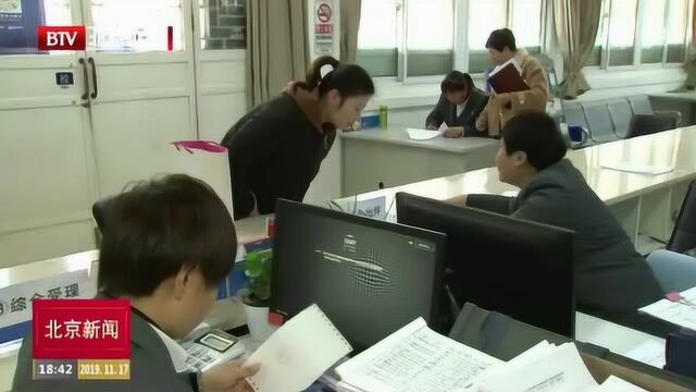 内设机构实施大部制改革 激发街道治理活力