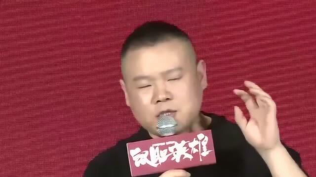 万物皆可小岳岳!岳云鹏变表情包喊话:谁做的图