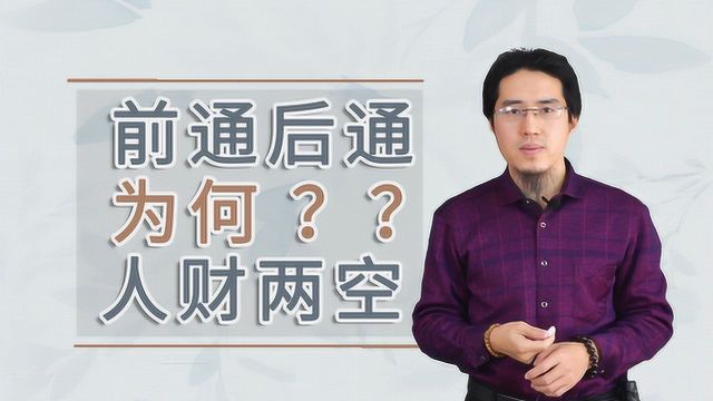 什么样的房子是穿心煞?长期住在这样的房子里有哪些危害?