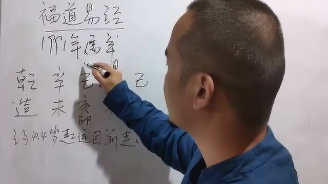 八字命格、归禄出生辨别财官!