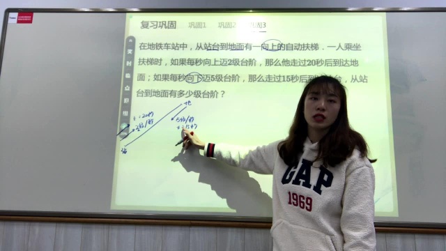 敏学班第十讲复习巩固