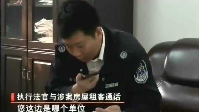 男子生产设备对方却迟迟不收货,欠下银行贷款成为被执行人