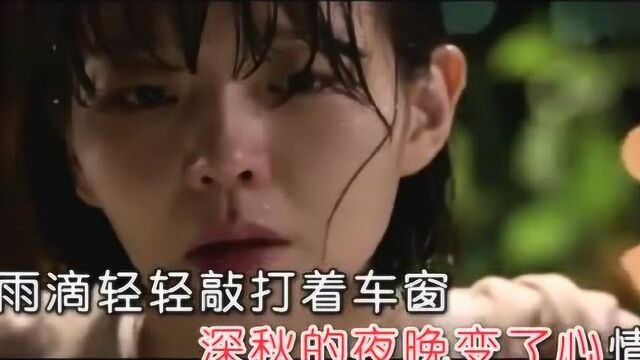 一首《最后的温柔》好听,伤感