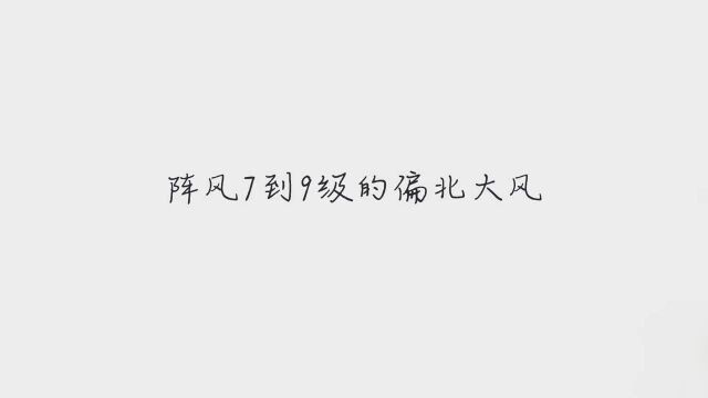 11月24日湖北省黄梅县气象台发布寒潮蓝色预警