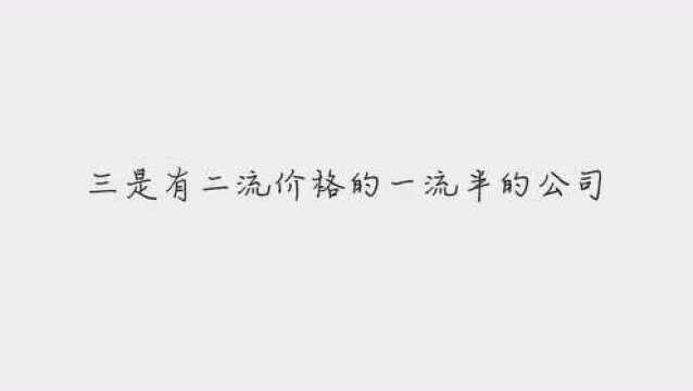 陈光明最新演讲!2020仍是“强者恒强”,最看好这三类公司!