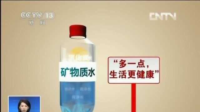 包装饮用水能长期饮用吗专家:纯净水不宜长期饮用