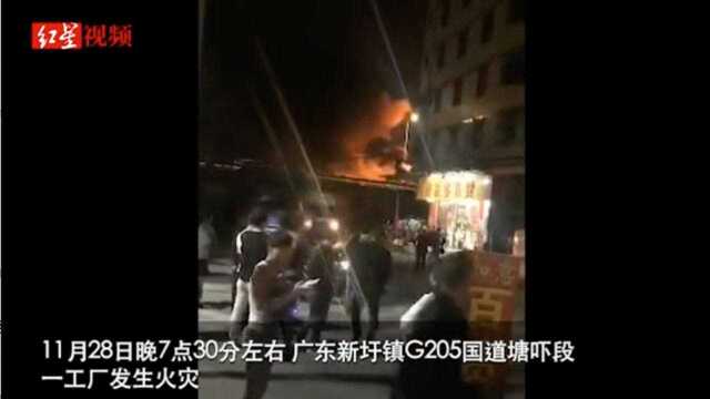 广东惠州一乙炔厂爆炸 现场明火已扑灭 暂无人员伤亡