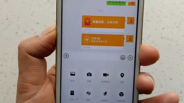 微信红包和转账有什么区别?不都是转钱吗?看完以后别再用错了