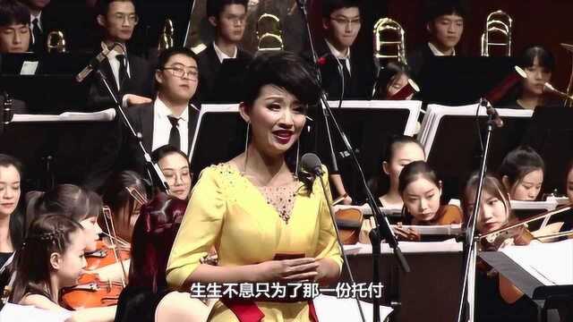 江西师范大学音乐学院《不忘初心》演唱:李盼