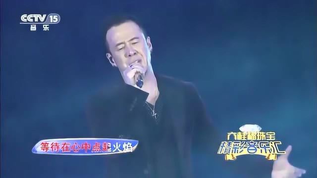 歌曲《那一天》演唱:杨坤