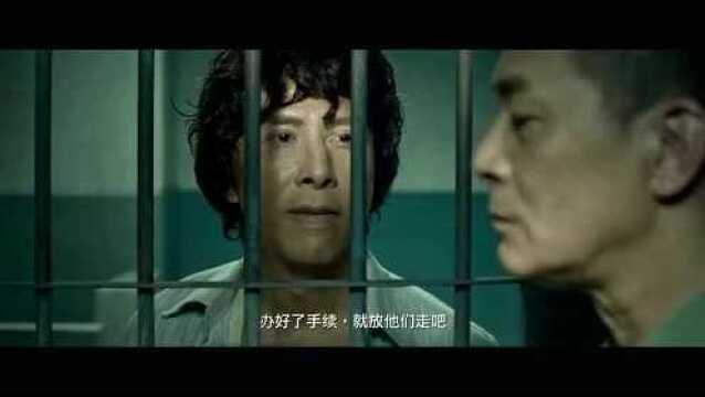 关押的犯人竟然是自己的同乡,难怪在牢里有烟抽啊