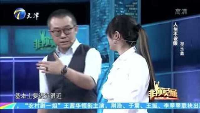 人生不设限!女子励志演讲《半途而沸》,感动在场众人