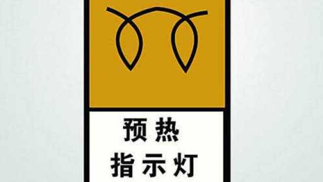 发动机为什么要预热?老陈从3个方面出发,详细解释原因