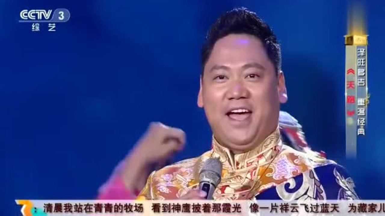 泽旺多吉演唱《天路》高亢婉转,实在太好听了