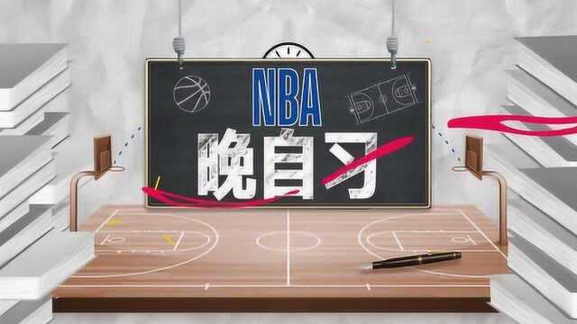 【NBA晚自习】敲黑板划重点:莫雷意外受伤影响掘金整体进攻