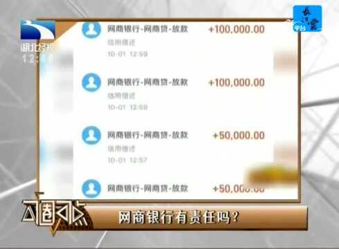 男子9万转让淘宝店铺,转眼却背上了40万债务