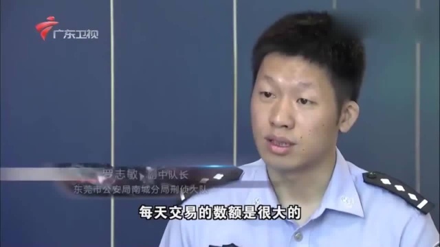 小小杂货铺暗藏地下钱庄,竟藏着7000多万现金,令人咂舌