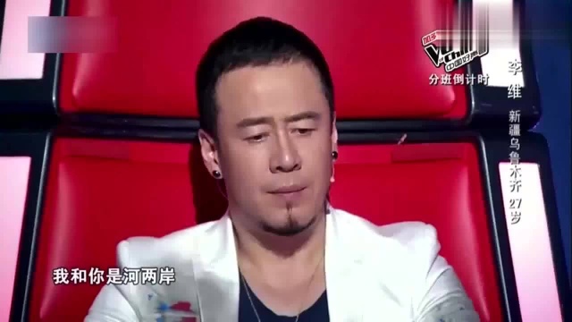 好声音:李维一曲《一江水》,干净嗓音太好听,爱了!