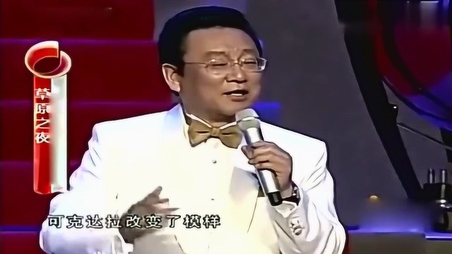 蒋大为现场演唱《草原之夜》,歌声清脆嘹亮,华语歌坛的不老神话