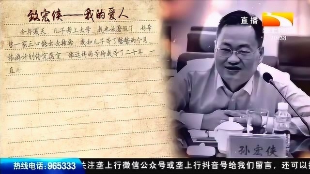 三农人物:二十九载守初心,“侠”行垄上记使命