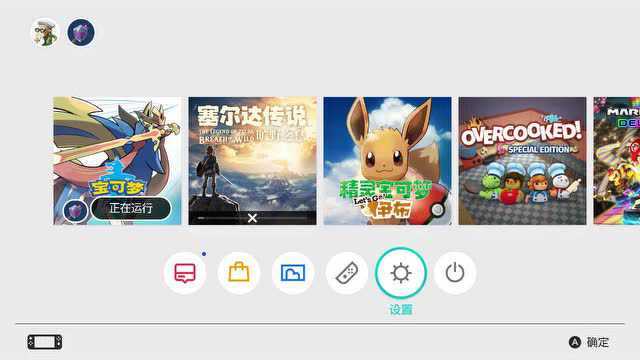 switch《精灵宝可梦剑盾》如何解锁三色综合霜奶仙 看完保准你成