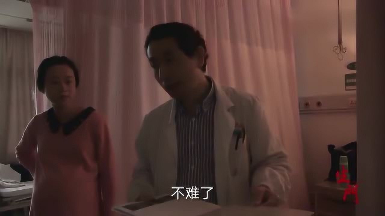 生门肖小萍总算是保住了子宫以后生小孩都没问题好人有好报