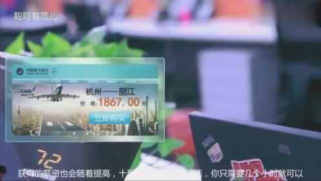 有人在支付宝每天收益100200元,是这么做到的