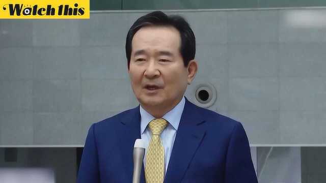 韩前国会议长丁世均被提名总理:有益于国民的事 我会尽我所能