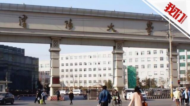 沈阳大学一研究生称在校内被同学捅伤 警方:正在抓捕犯罪嫌疑人