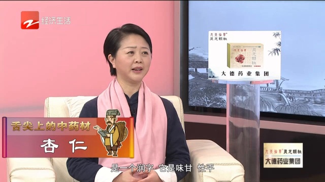 苦杏仁和甜杏仁都属于中药吗?分别有着哪些功效呢?