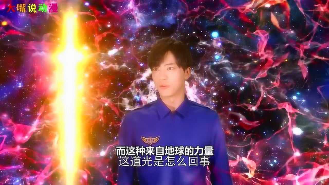 泰迦奥特曼煜坤形态登场金光闪闪必杀技都升级为黄金必杀技