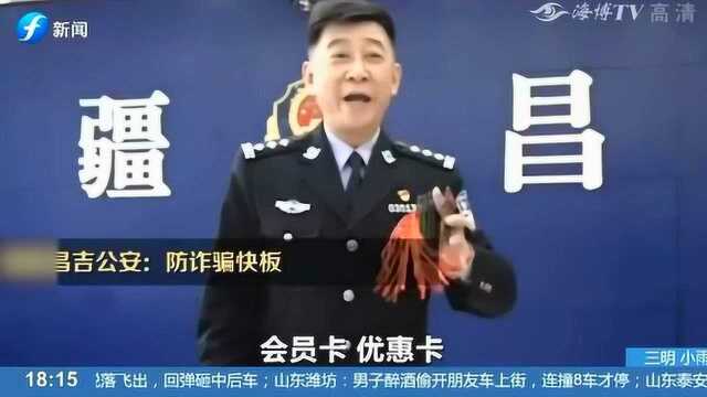 2019中国警察才艺大赏 向警察们致敬 2019辛苦了!