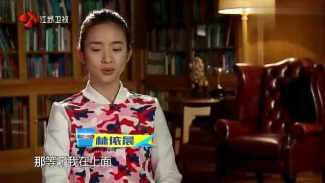 非凡搭档:林依晨郑元畅完美搭档,杂技项目无压力,快速过关