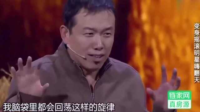 欢乐喜剧人第二季:大潘佳佳张小斐小品《小城大爱》,爆笑全场