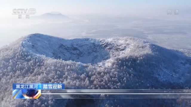 五大连池:火山喷发生奇景 温泉水流胜仙境